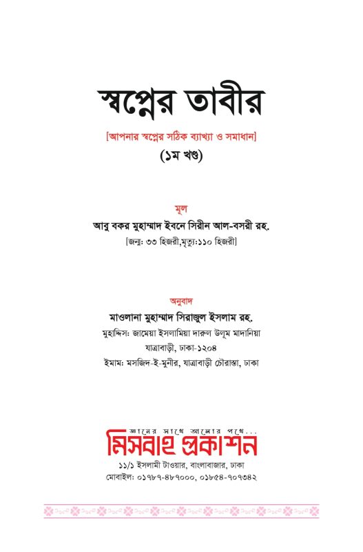 all-1 inner (1)_page-0001