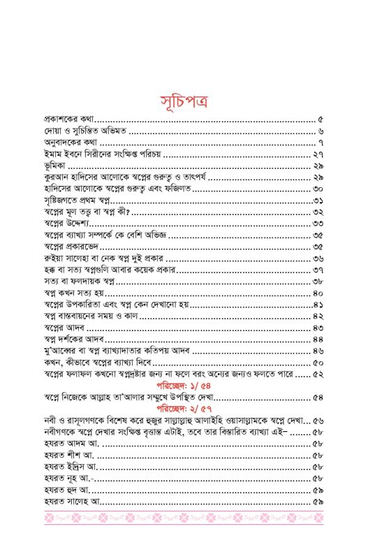 all-1 inner (1)_page-0011