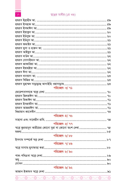 all-1 inner (1)_page-0012