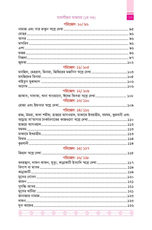 all-1 inner (1)_page-0013