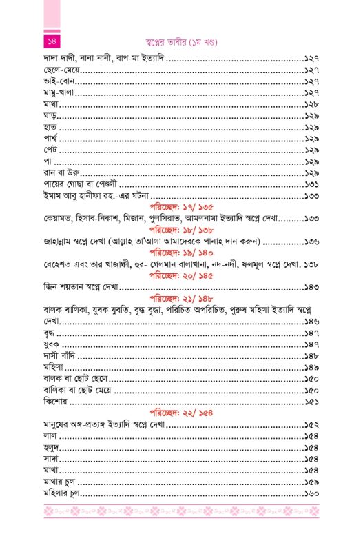 all-1 inner (1)_page-0014