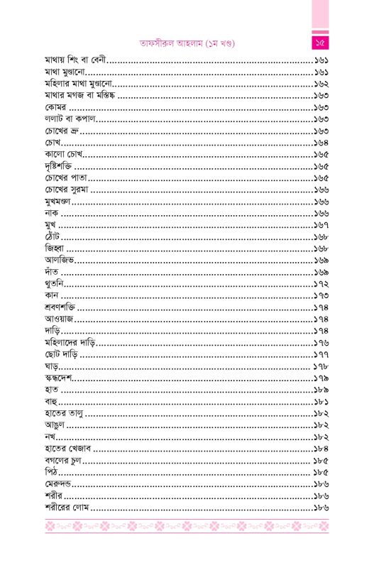 all-1 inner (1)_page-0015