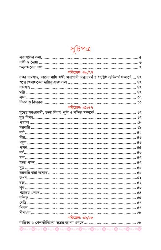 all-2 inner (1)_page-0011