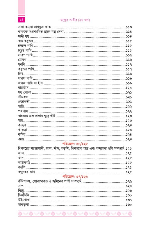 all-2 inner (1)_page-0014