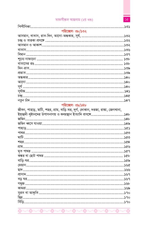 all-2 inner (1)_page-0015